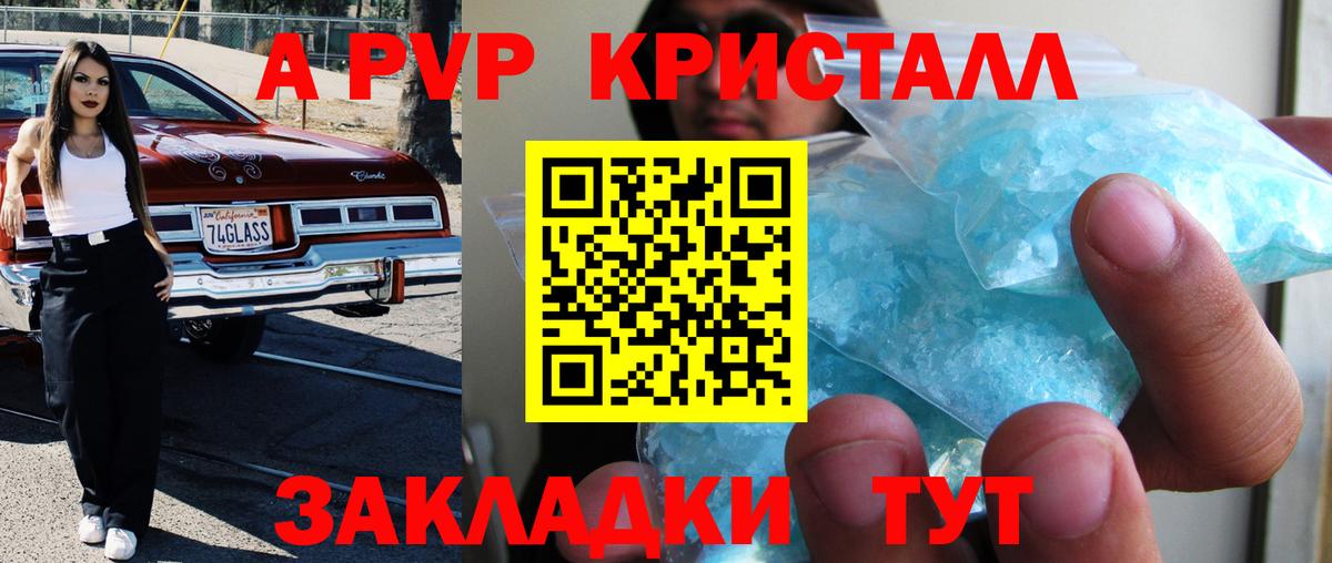 МЕФ   ГАШ  ГАШИШ  Новозыбков  Вход с VPN  МАРИХУАНА 