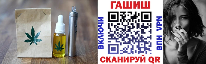 Еда ТГК марихуана  Новозыбков 