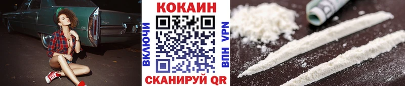 Cocaine 98%  Новозыбков 