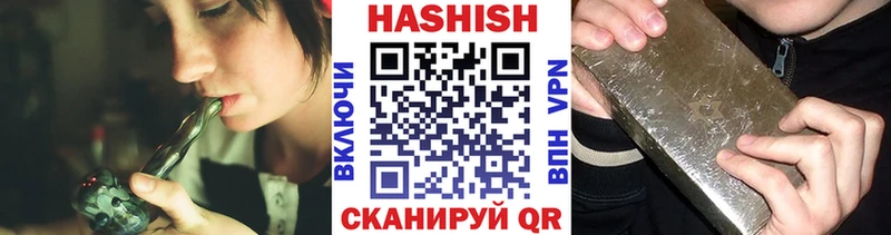 ГАШИШ гашик blacksprut ссылка Новозыбков