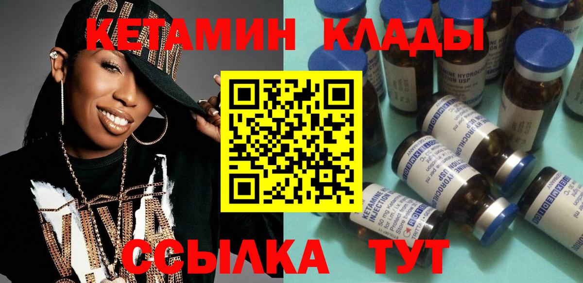 Псилоцибиновые грибы Новозыбков