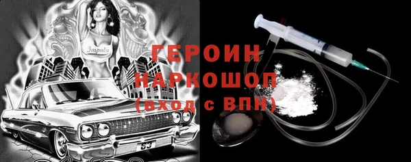 героин Алексеевка