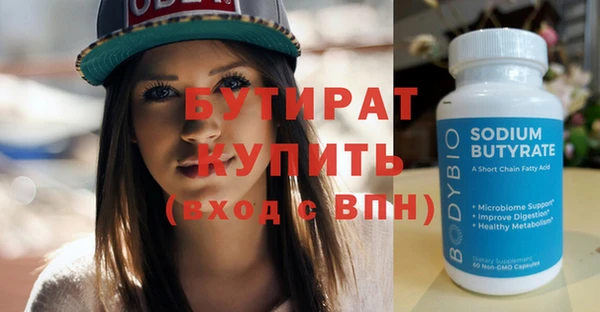 стаф Покровск