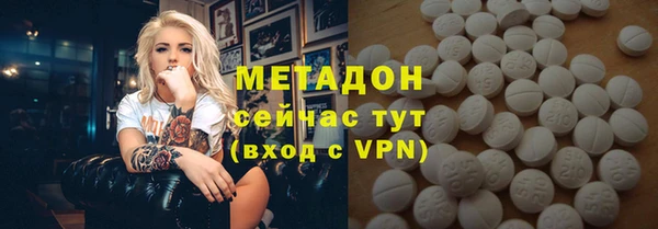 стаф Покровск