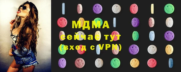 кокаин колумбия Покров