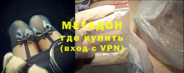марки nbome Покачи