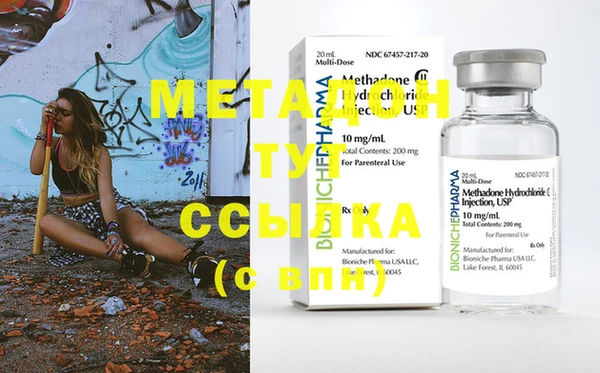 марки nbome Покачи