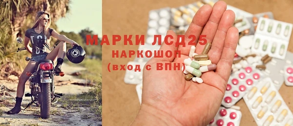 марки nbome Покачи