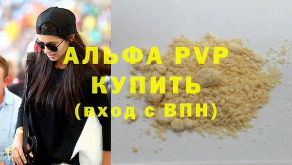 кокаин колумбия Покров