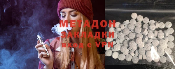 стаф Покровск