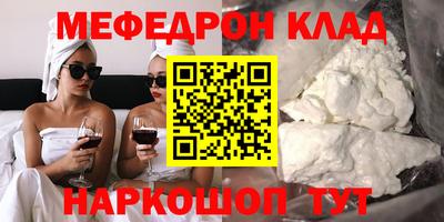 COCAINE Туймазы
