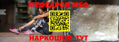 прущий лед Татарск