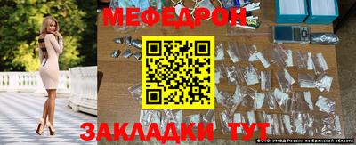 прущий лед Татарск