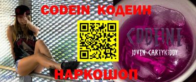 прущий лед Татарск