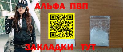 прущий лед Татарск