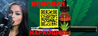 каннабис Тверь