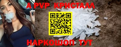прущий лед Татарск