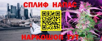 каннабис Тверь