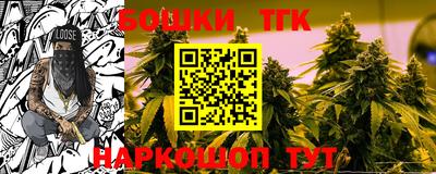 каннабис Тверь