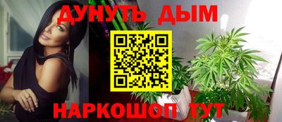 каннабис Тверь