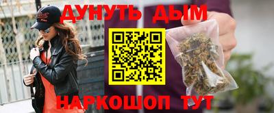каннабис Тверь