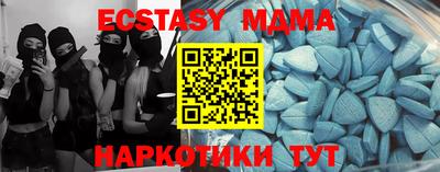 прущий лед Татарск