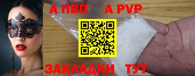 стаф Тара