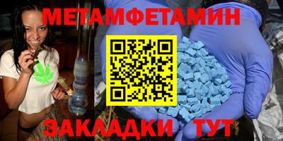 прущий лед Татарск