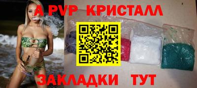 прущий лед Татарск
