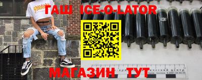 прущий лед Татарск