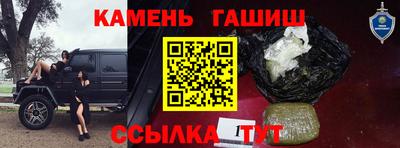 прущий лед Татарск