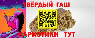 прущий лед Татарск