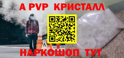 стаф Тара