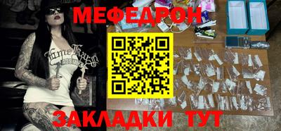прущий лед Татарск