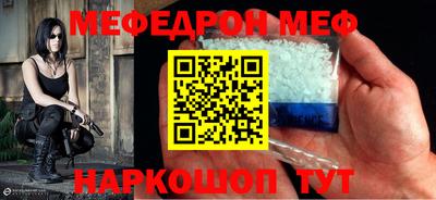 прущий лед Татарск