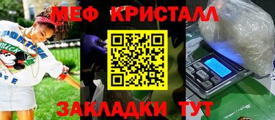 стаф Тара