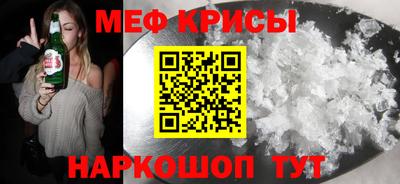 прущий лед Татарск