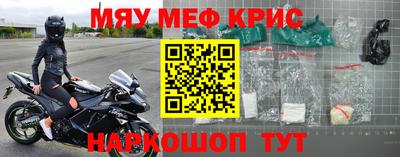 прущий лед Татарск