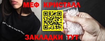 стаф Тара