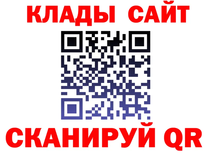 ГАШ Изолятор зеркало маркетплейс KRAKEN Новозыбков