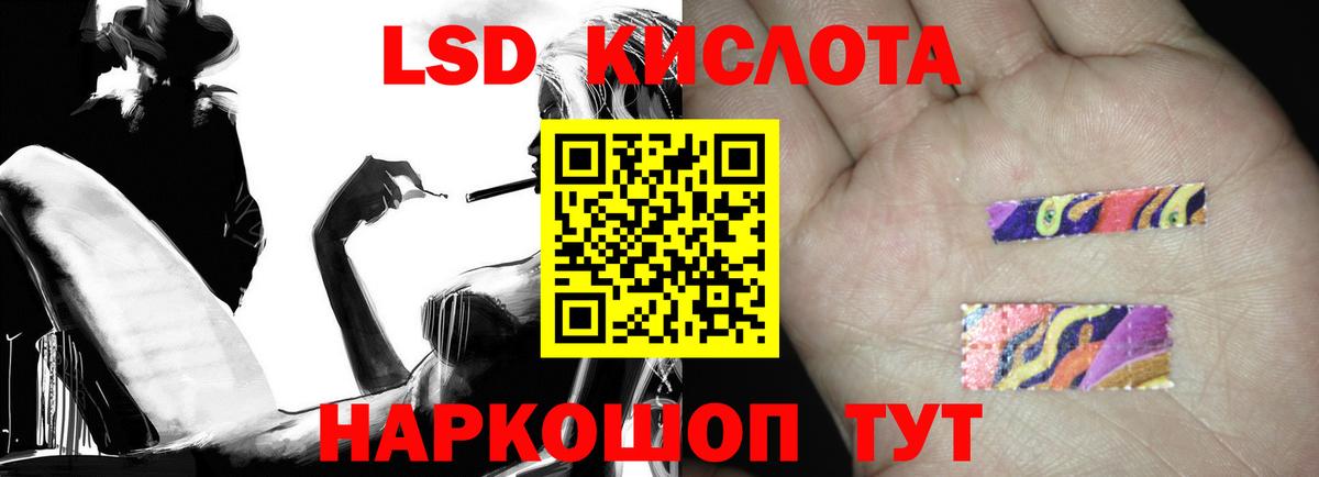Новозыбков  LSD-25 экстази ecstasy  LSD-25 экстази ecstasy  Вход с VPN 