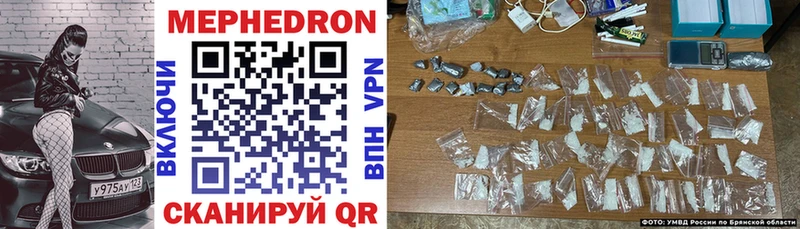 omg маркетплейс  как найти закладки  Новозыбков  МЕФ 4 MMC 