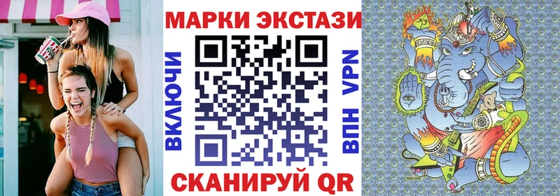 Марки NBOMe 1500мкг цены Новозыбков