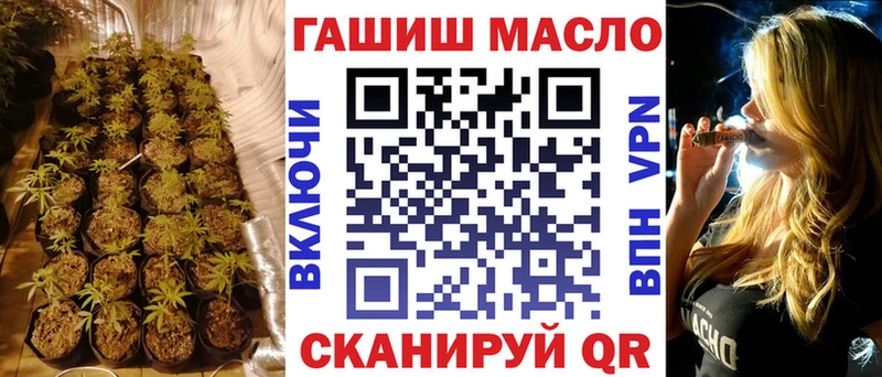 ТГК жижа Новозыбков